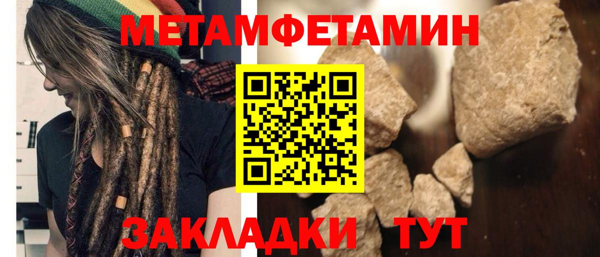 Амфетамин 97%  АМФ  Зеленогорск  Вход с VPN 