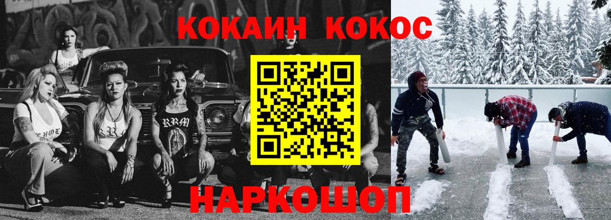 даркнет сайт  Cocaine 98%  Вход с VPN  COCAIN  Зеленогорск  Кокаин Эквадор 