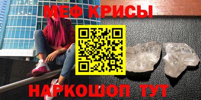 PSILOCYBIN Малгобек