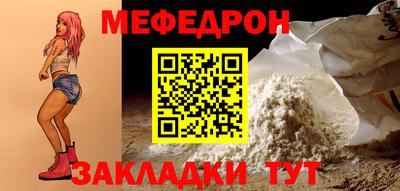 трава Малоярославец