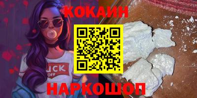 кокс Мариинск