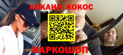 кокс Мариинск