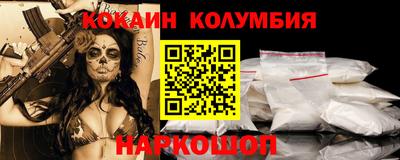 трава Малоярославец
