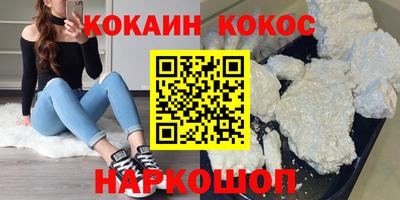 PSILOCYBIN Малгобек