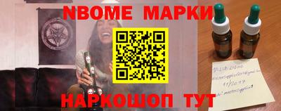 кокс Мариинск