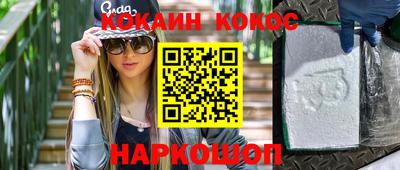 кокс Мариинск
