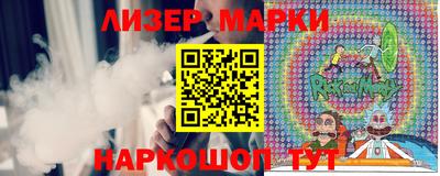 PSILOCYBIN Малгобек
