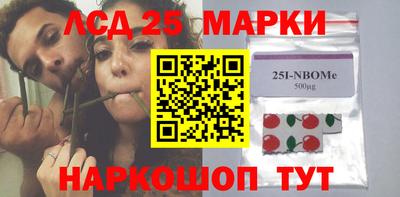трава Малоярославец
