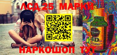 PSILOCYBIN Малгобек