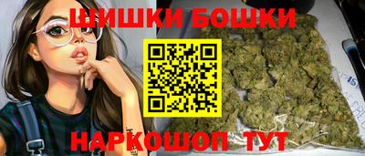 трава Малоярославец