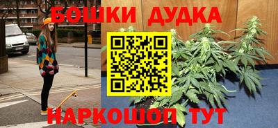 трава Малоярославец