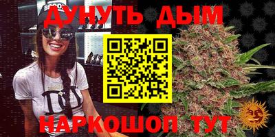 трава Малоярославец