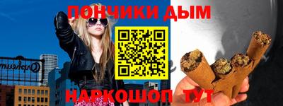 трава Малоярославец