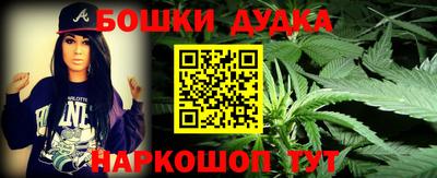 PSILOCYBIN Малгобек