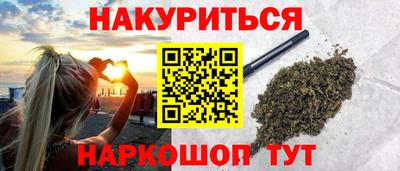 трава Малоярославец