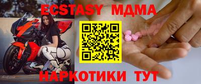 трава Малоярославец