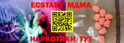 PSILOCYBIN Малгобек