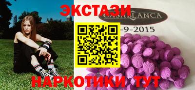 PSILOCYBIN Малгобек