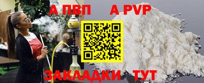 трава Малоярославец