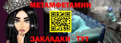 кокс Мариинск