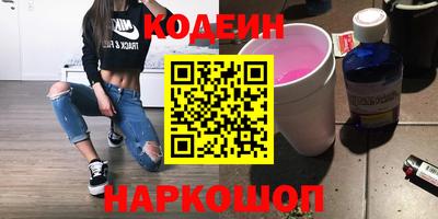 PSILOCYBIN Малгобек