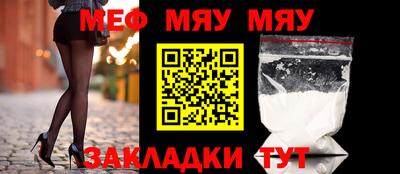 трава Малоярославец
