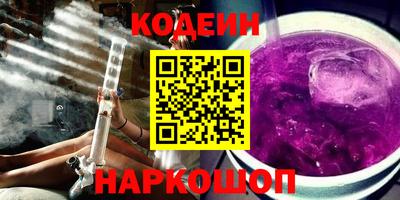 трава Малоярославец