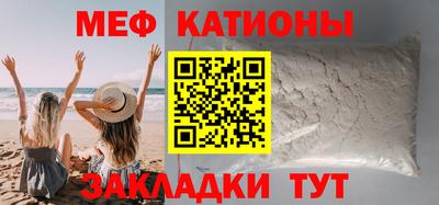 кокс Мариинск