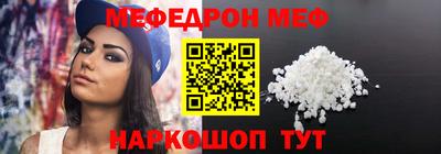 трава Малоярославец