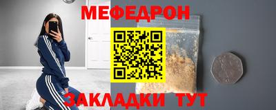 трава Малоярославец