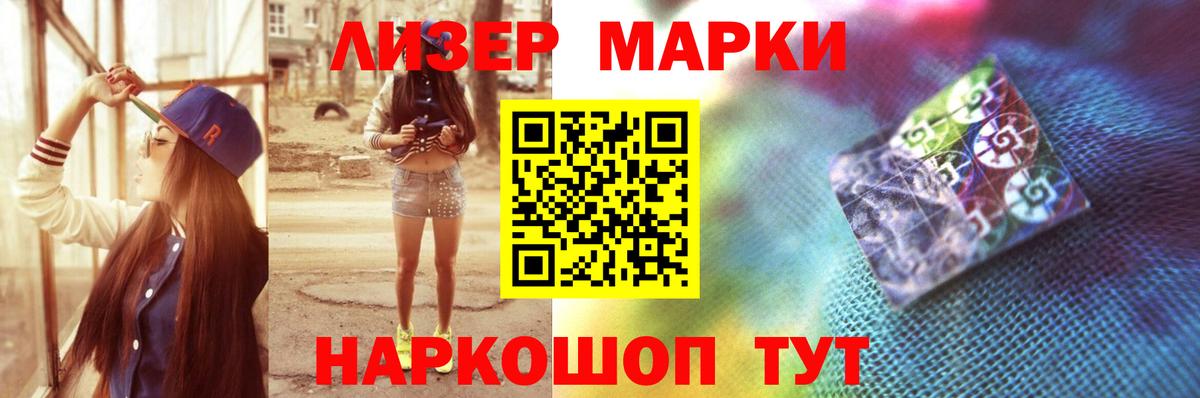 LSD-25 экстази ecstasy Зеленогорск