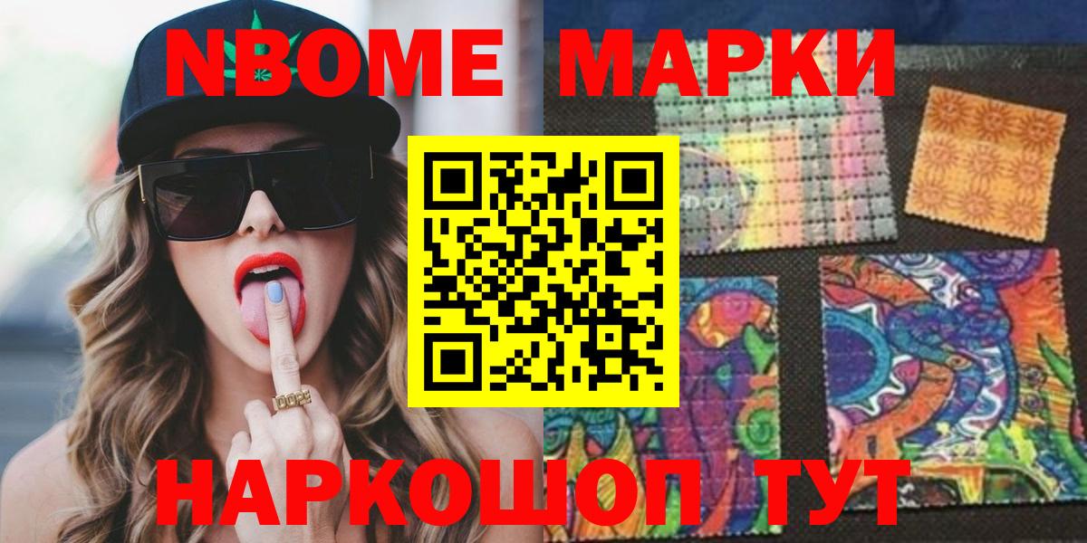 ЛСД экстази ecstasy  ЛСД экстази кислота  Вход с VPN  Зеленогорск 