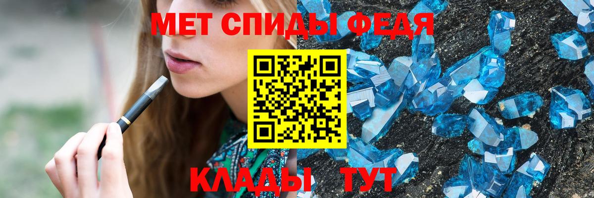 Метамфетамин Methamphetamine  Вход с VPN  МЕТАМФЕТАМИН  Зеленогорск 