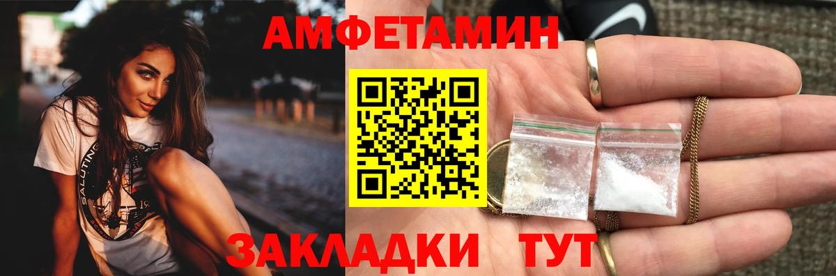 Метамфетамин витя Зеленогорск