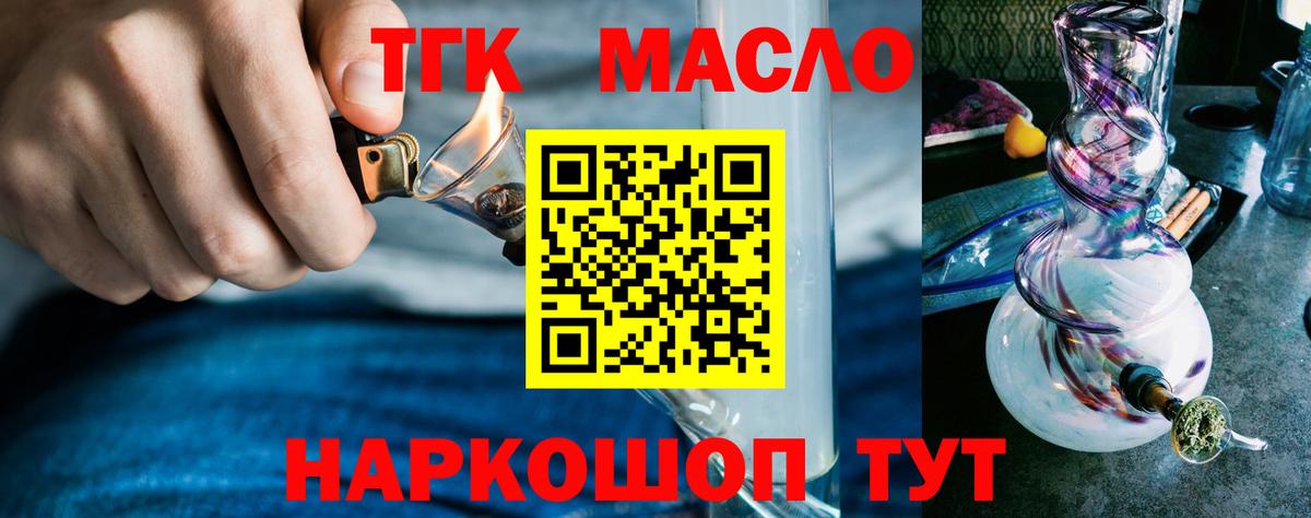 Гашиш  Каннабис  Зеленогорск  Альфа ПВП СК   ГАШИШ  МЕФ   Вход с VPN 