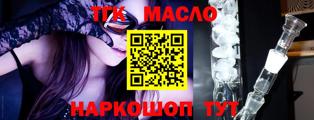 АМФЕТАМИН Зеленогорск