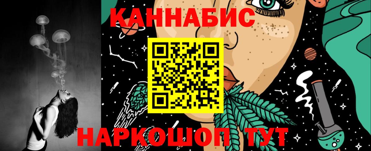 Конопля ГИДРОПОН  Марихуана гибрид  Шишки марихуана Ganja  Зеленогорск  МАРИХУАНА гибрид  Вход с VPN 